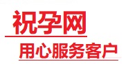 肇庆捐卵试管助孕机构-代媽网